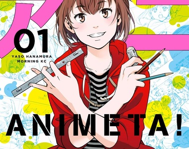 《動畫師職場漫畫》月薪只有約7萬多日圓還得扣掉稅金…