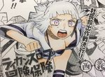 西義之新作《Lycanthrope冒險保險》村田雄介寄稿推薦 西義之新作《Lycanthrope冒險保險》村田雄介寄稿推薦