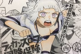 西義之新作《Lycanthrope冒險保險》村田雄介寄稿推薦 西義之新作《Lycanthrope冒險保險》村田雄介寄稿推薦
