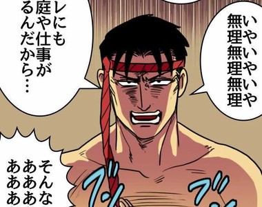 魅惑腿毛《非常勤勇者》裸體中年大叔沒有逆天能力一樣能拯救世界