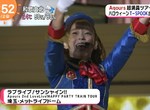 LoveLiveSunshine《水團Aqours錯拼成Apours問題》難道這是十分普遍的錯誤? LoveLiveSunshine《水團Aqours錯拼成Apours問題》難道這是十分普遍的錯誤?
