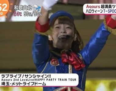 LoveLiveSunshine《水團Aqours錯拼成Apours問題》難道這是十分普遍的錯誤?
