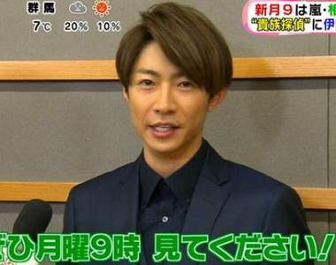 春季日劇《相葉雅紀扮貴族偵探》超豪華卡司要來搶救月9收視啦～