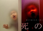 《毛玻璃的可怕》家裡有小孩建議不要裝毛玻璃...會嚇死人啊.....(抖) 《毛玻璃的可怕》家裡有小孩建議不要裝毛玻璃...會嚇死人啊.....(抖)