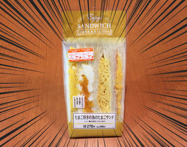 日本便利商店《超狂三明治》有特定偏食的人一定超愛...