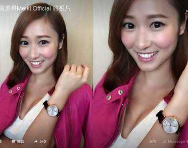 《黃美棋Meiki》20年過去蜜桃真的成熟了