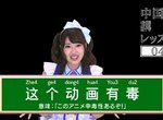 日本網友舉出《最難唸的中文詞句》母語是中文的人恐怕也唸不好…… 日本網友舉出《最難唸的中文詞句》母語是中文的人恐怕也唸不好……