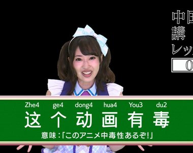 日本網友舉出《最難唸的中文詞句》母語是中文的人恐怕也唸不好……