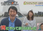 日本情報節目介紹《台灣上相美食特集》不只好吃更要拍照炫耀才是重點…… 日本情報節目介紹《台灣上相美食特集》不只好吃更要拍照炫耀才是重點……