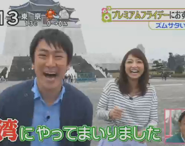 日本情報節目介紹《台灣上相美食特集》不只好吃更要拍照炫耀才是重點……