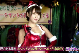 巨乳模特兒示範《聖誕節性感COSPLAY》12月想掌握男人心就靠這些了…… 巨乳模特兒示範《聖誕節性感COSPLAY》12月想掌握男人心就靠這些了……