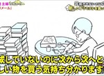 模型山積問題《還沒做完又買新的有什麼毛病》玩家回嗆不懂就閉嘴…… 模型山積問題《還沒做完又買新的有什麼毛病》玩家回嗆不懂就閉嘴……