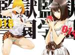 性慾&愛情《監獄學園》12月18日迎來最終回★花學姐還是小千代? 性慾&愛情《監獄學園》12月18日迎來最終回★花學姐還是小千代?