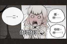 給你三秒賞我一巴掌《從漫畫學到如何交女友》怎麼可以教壞囝仔大小