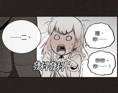 給你三秒賞我一巴掌《從漫畫學到如何交女友》怎麼可以教壞囝仔大小