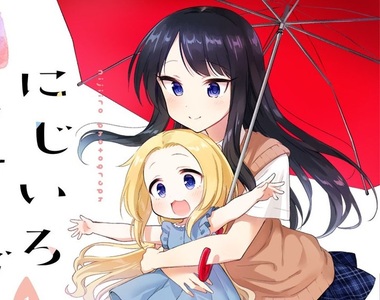 治癒系《虹色寫真》金髮蘿改變缺乏自信的內向女高中生