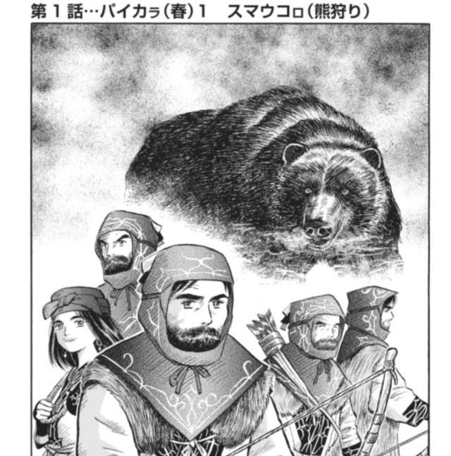 30年教學經歷阿伊努語教師 透過新連載漫畫推廣阿伊努文化