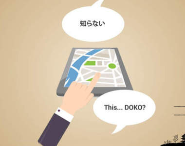 《外國觀光客必學的10句日文》在日外國人更推薦的其實是這句...