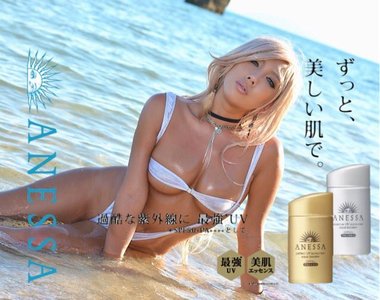 《安耐曬防曬乳廣告素材》可以趁機欣賞到很多Coser美照真是太棒了