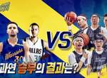 《NBA巨星Curry上韓綜》絕對是他這輩子記憶最深刻的鬧劇(笑) 《NBA巨星Curry上韓綜》絕對是他這輩子記憶最深刻的鬧劇(笑)