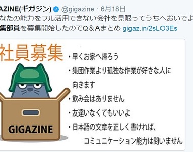 《喜愛孤獨者理想工作》只看工作能力、不求社交能力