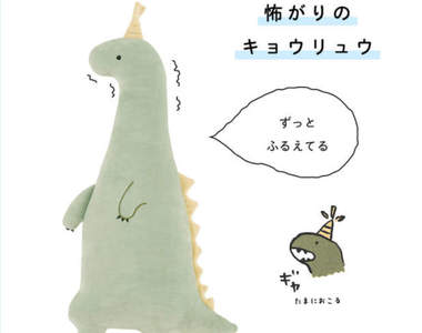 《殘念動物抱枕》隱藏在可愛動物背後有點點傷心的過去...