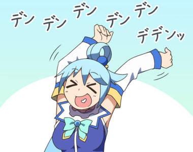 為美好的世界獻上祝福《聲優重現謎之舞蹈》求完整版影片啊……