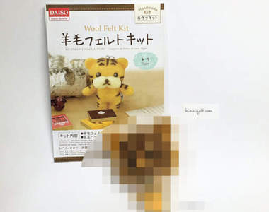 《認真做百圓羊毛氈的結果》簡直為百圓商品開創了新境界ww