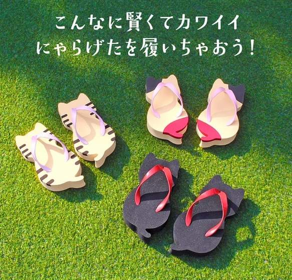 賣可愛一夏《貓咪咪夾腳拖鞋》在沙岸上的足印變成一隻又一隻的貓咪咪 - 圖片3