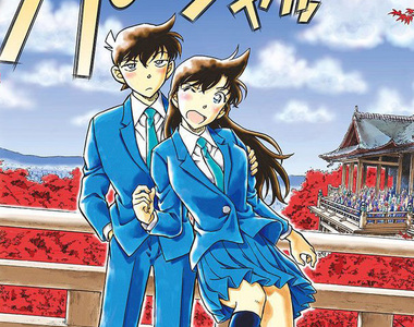 《名偵探柯南 1000話》官方發糖啦~新蘭派的站出來(挺)
