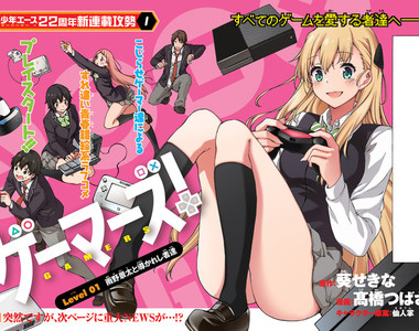7月新番《GAMERS 電 玩 咖 !》殘念角色的會錯意青春喜劇