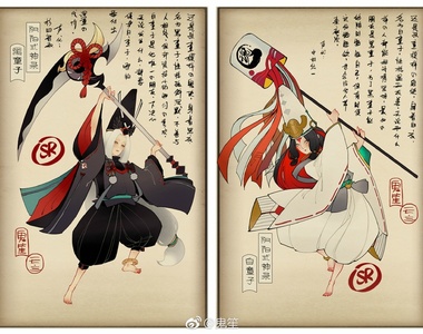 鬼笙筆下的《陰陽師浮世繪風格》給人滿滿的神祕感