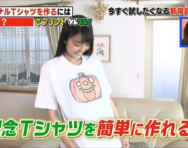 推特話題新知《防曬乳自製彩繪T恤》想要穿出特色就自己動手做~~