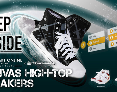 《刀劍神域帆布鞋》一起來踏著星爆氣流斬的步伐（究竟是甚麼步伐？）