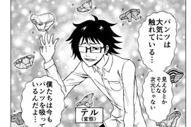 《邊緣系男子聚會》聊各種沒營養的話題也是青春的一頁 《邊緣系男子聚會》聊各種沒營養的話題也是青春的一頁