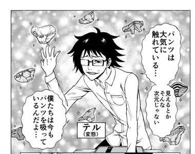 《邊緣系男子聚會》聊各種沒營養的話題也是青春的一頁