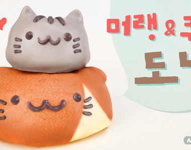 超可愛胖吉貓登場《自製胖吉貓麵包》讓你根本捨不得吃♬