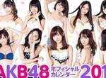 史上頭一回AKB48將參加韓國選秀《Produce 48》日韓美少女殊死戰 史上頭一回AKB48將參加韓國選秀《Produce 48》日韓美少女殊死戰