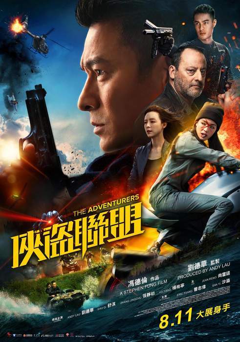 宅宅電影週報《8月第2週上映電影整理》本週電影超國際化~ - 圖片3 宅宅電影週報《8月第2週上映電影整理》本週電影超國際化~ - 圖片3