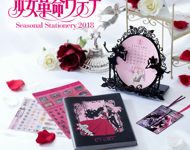 終於來了《少女革命2018行事曆》周邊開始發動荷包革命的力量