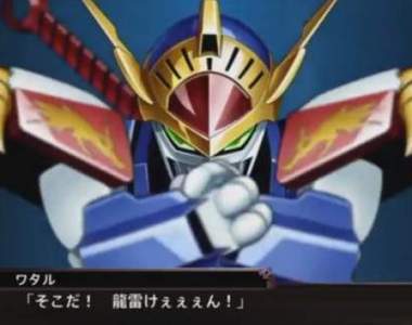 《超級機器人大戰 X》中文版2018年3月29日發售