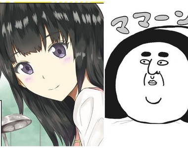 《BACK TO THE 媽媽》回到母親還沒進化成奇妙生物的時代…