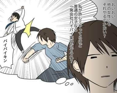 《女生被吐槽時的真正心聲》笑笑回應但白眼早就翻到後腦好幾圈惹...