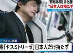 《日本人不休年假的理由》竟然是因為身體缺少「年假消化酵素」!?(淚笑) 《日本人不休年假的理由》竟然是因為身體缺少「年假消化酵素」!?(淚笑)