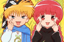 《咕嚕咕嚕魔法陣》公式書收錄作者初投稿少女漫畫 《咕嚕咕嚕魔法陣》公式書收錄作者初投稿少女漫畫