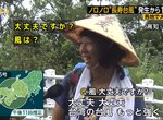 台灣巡禮遊客《不畏日本颱風威力》台灣人就是這麼強…… 台灣巡禮遊客《不畏日本颱風威力》台灣人就是這麼強……