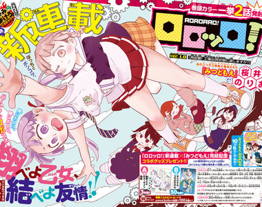 豐胸與逮捕《蘿蘿蘿》老爸花六年製造小女孩要報警嗎