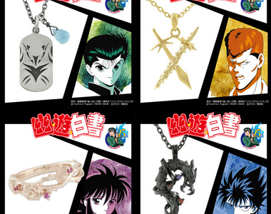 幽遊動畫25週年紀念《幽遊白書×ARTEMIS KINGS 飾品​​》項鍊戒指耳環任君選擇