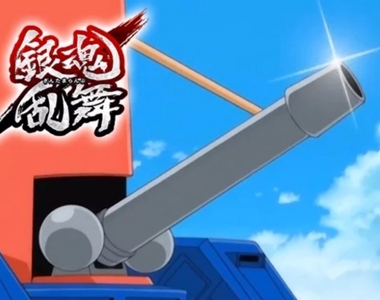 《銀魂亂舞》AV版 +「新阿姆斯特朗旋風噴射阿姆斯特朗砲」登場