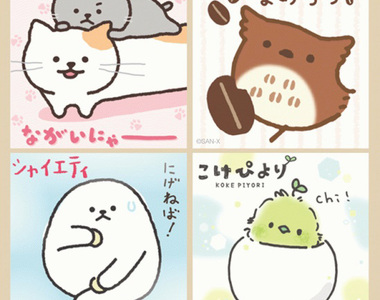 《SAN-X新角色》長貓、害羞的雪人、咖啡豆貓頭鷹、青苔小雞登場